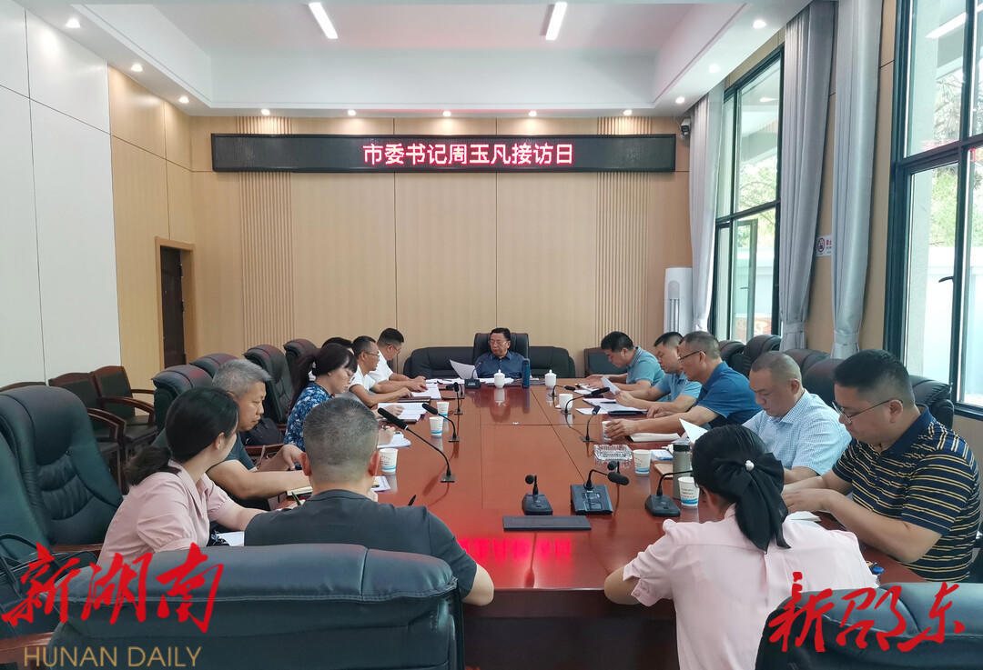 依法依规解决好群众诉求!邵东市委书记接访日强调了这些……_邵阳头条网